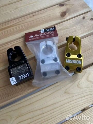 Вынос BMX Mission / Stolen / Animal