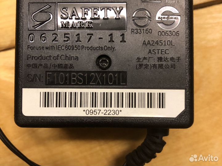 Блок питания для принтера hp