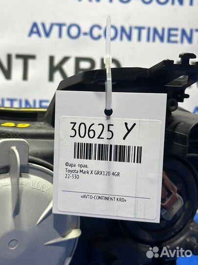 Фара правая Toyota Mark X GRX120 4GR
