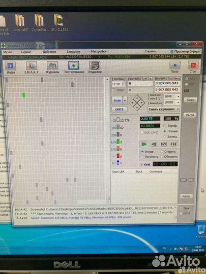 Жеский диск на 2тб Hitachi HDS5C3020ALA632