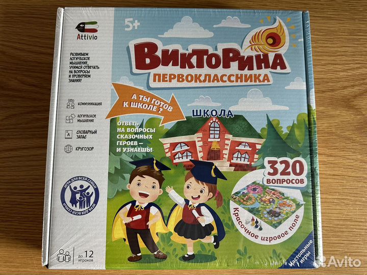 Игры настольные
