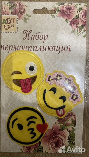 Термоаппликации