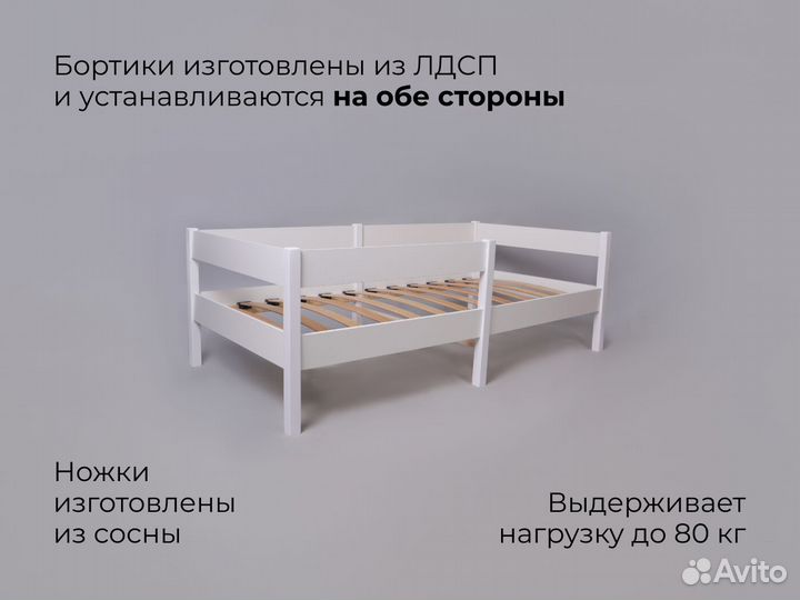 Детская кровать 160 80