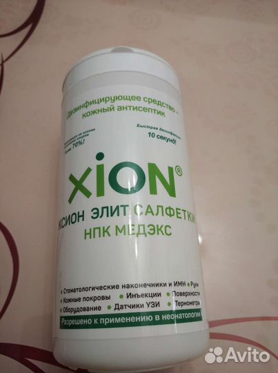 Дезинфицирующие спиртовые салфетки