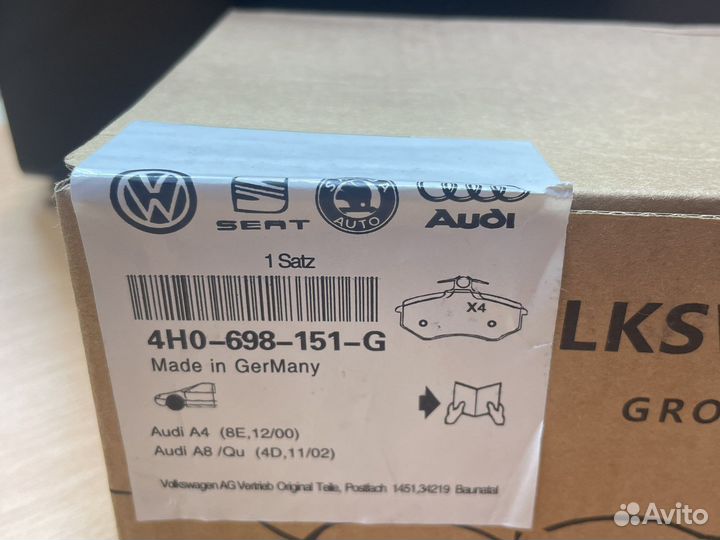 Тормозные колодки передние Audi A6 A7 A8 356мм