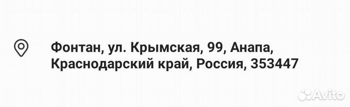 Ветровка бомбер для девочки