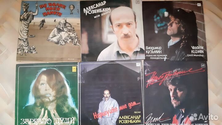 Виниловые пластинки