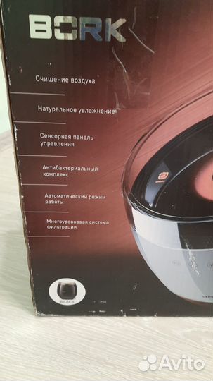 Очиститель воздуха Bork А801