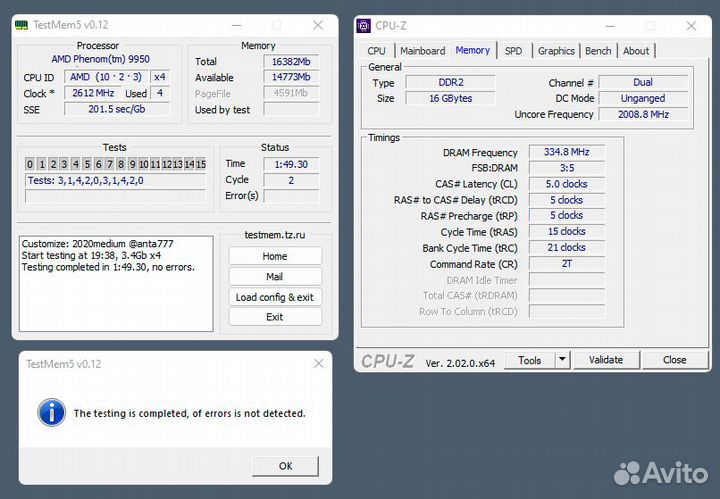16 (4x4) гб DDR2-800 AMD
