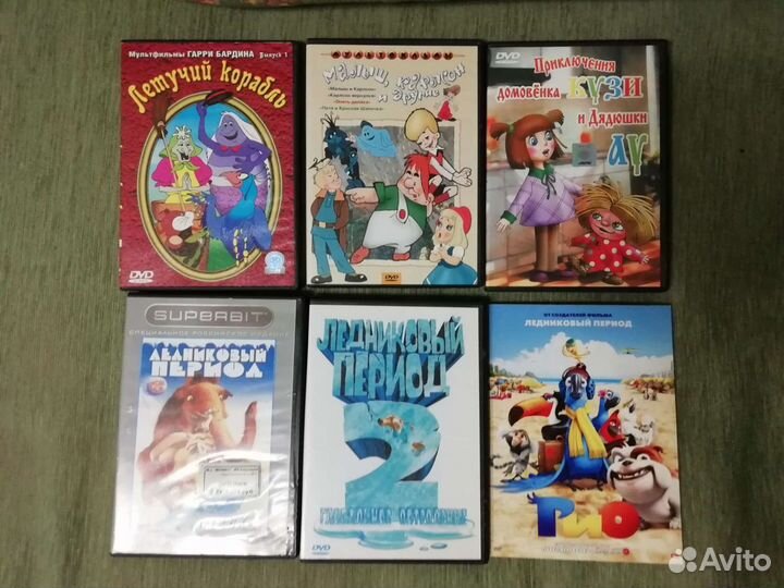 Диски - фильмы, мультфильмы