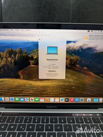 MacBook Pro 13 M1 (2020) 8/256 MDM Space Grey