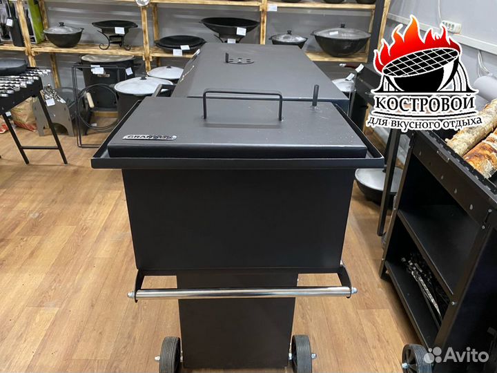 Коптильня с гидрозатвором