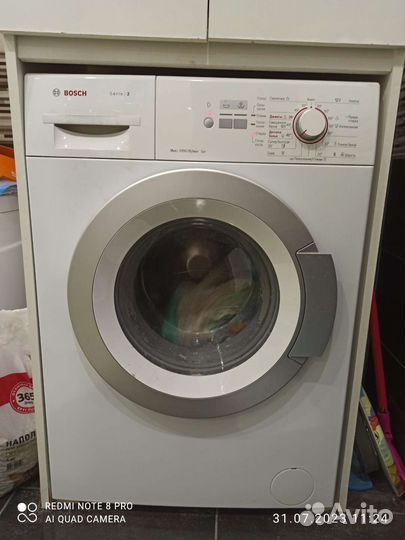 Стиральная машина бу bosch