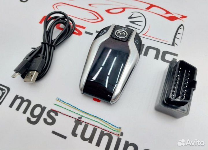 Смарт ключ Mazda стиль BMW серебристый