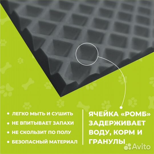 EVA коврик под миску или лоток 35*50 ромб серый