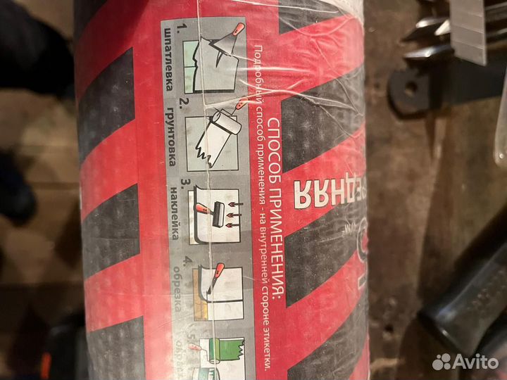 Обои, фотообои