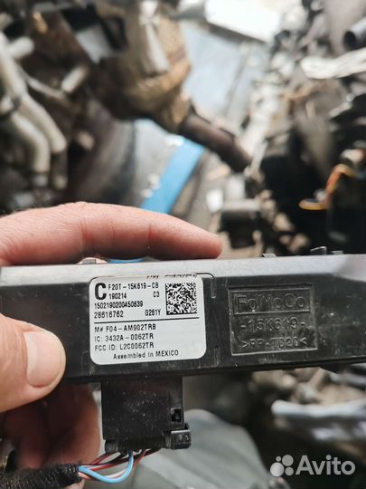 Антенный модуль с дистанционным запуском