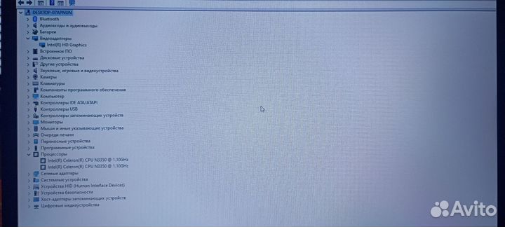 Ноутбук новый в коробке