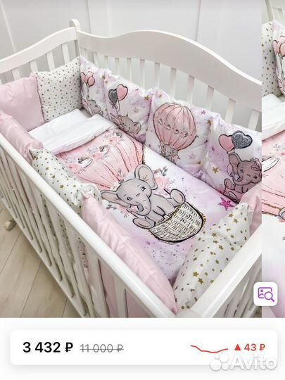 Бортики в кроватку новые