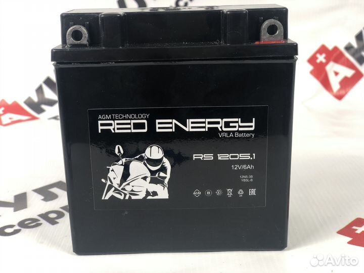 Аккумулятор red energy 1205.1