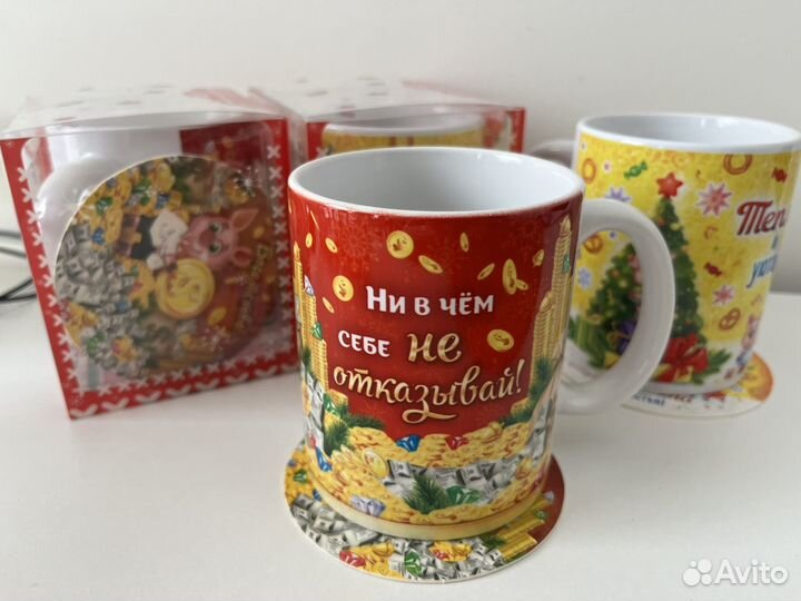 Кружка новогодняя