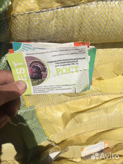 Спецкорма для птиц