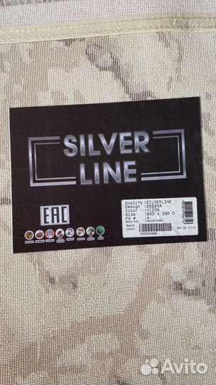 Ковер 2 на 3 Турция