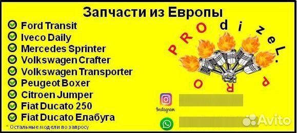 Газель форсунка восстановленная 0445110376