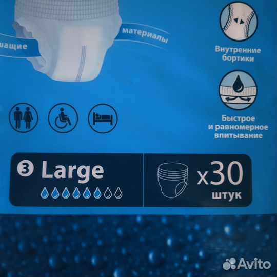 Подгузники-трусы для взрослых, Optio, размер L