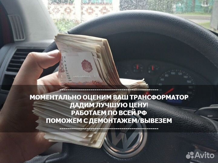 Силовые трансформаторы 6 0.4