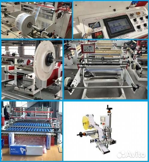 Машина для обложек