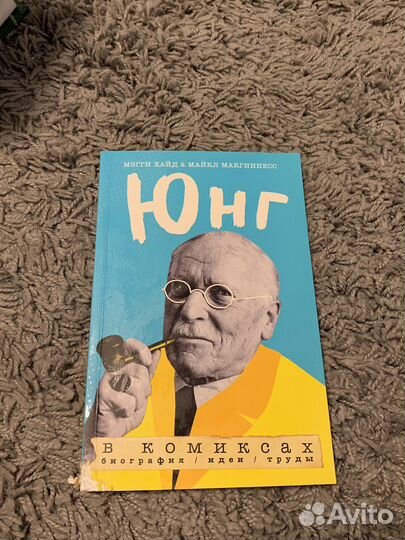Книги по психиатрии и психологии