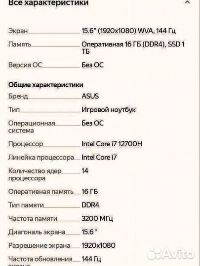 Asus TUF Gaming F15 FX507ZI4-LP048/15.6 i7/RTX4070