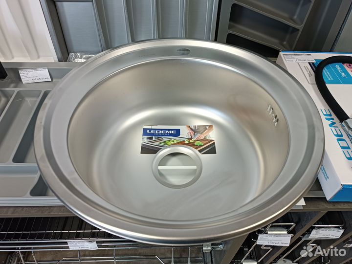 Мойка для кухни круглая