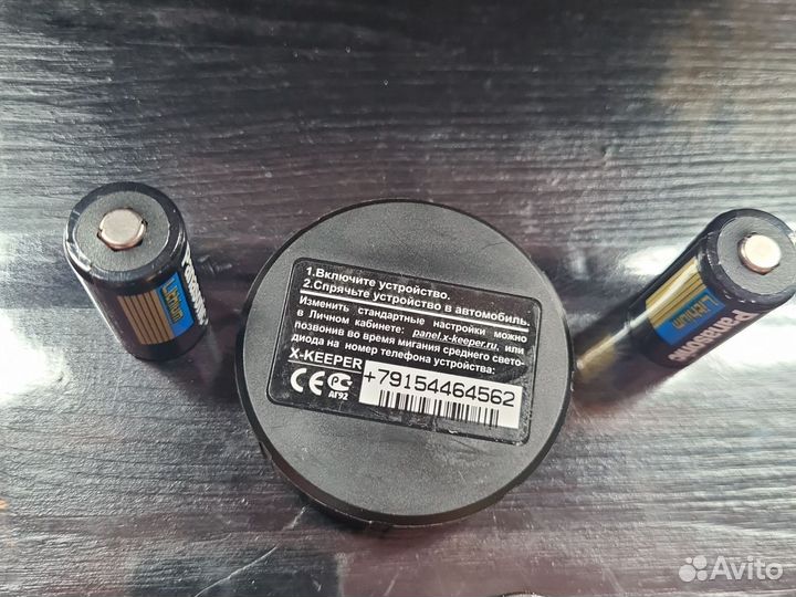 Глонасс gps tracker