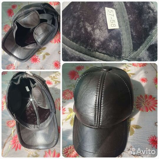 Кепка бейсболка мужская