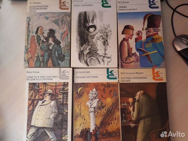 Книги 