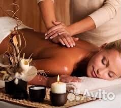 Массаж