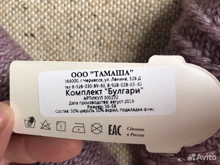 Шапка и снуд женские комплект новый