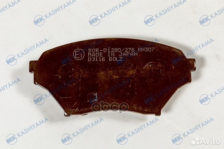 Колодки тормозные, передние D3116 MK kashiyama