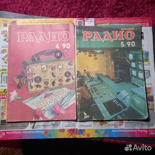 Журналы для радиолюбителей