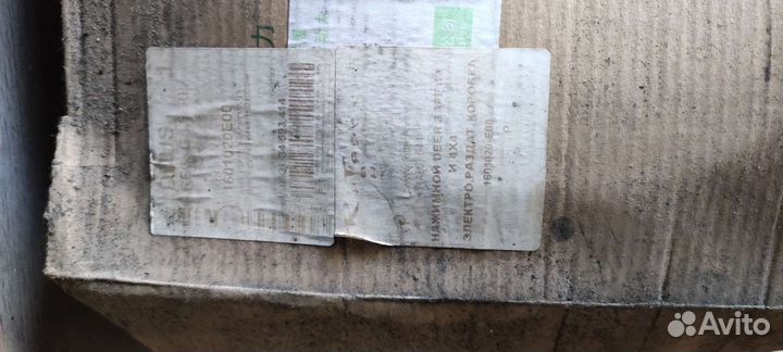 Диск и картина сцепления