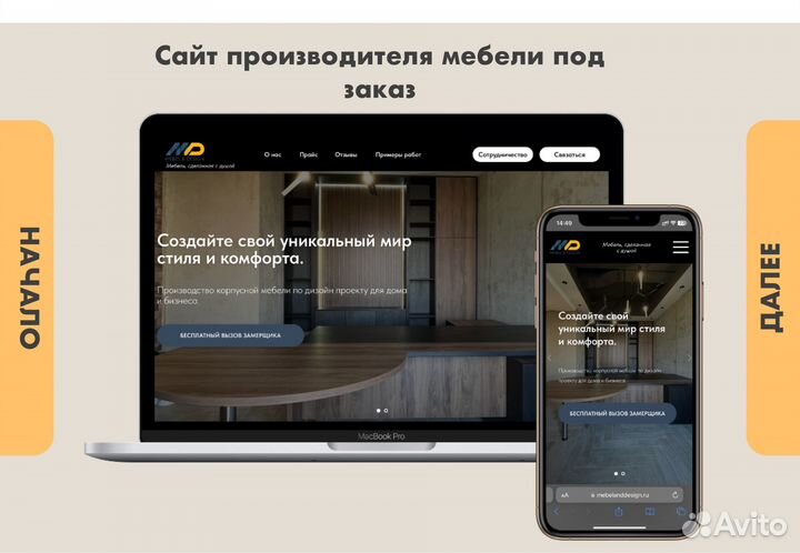 Создание сайтов на тильде под ключ