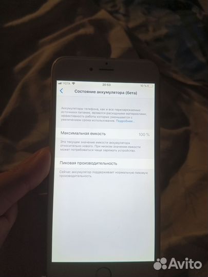 iPhone 6 Plus, 128 ГБ