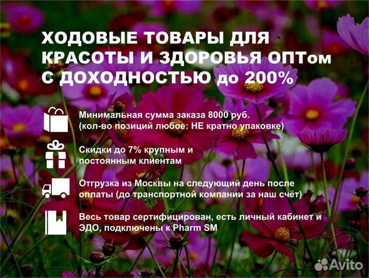 Оптовые поставки Бомбочек для ванной