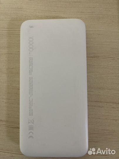 Портативный аккумулятор Xiaomi Redmi Powerbank