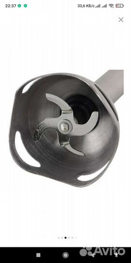 Блендер погружной новый