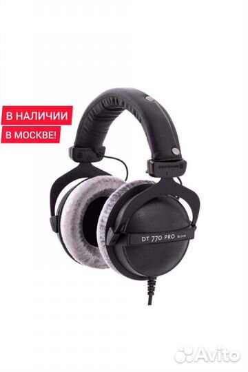 Наушники Beyerdynamic DT 770 Pro (80 Ohm, новые)