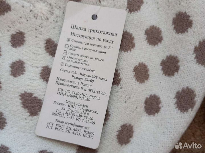 Комплект шапка+ шарф