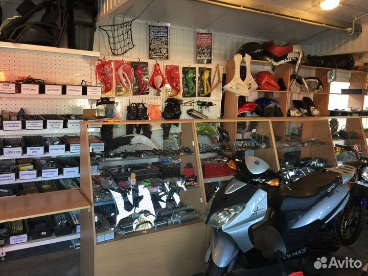 Запчасти для мототехники